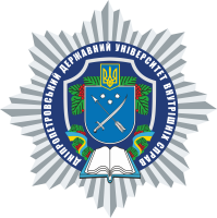 Поліграф (детектор брехні) ДДУВС