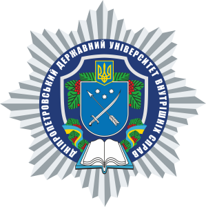 Поліграф (детектор брехні) ДДУВС